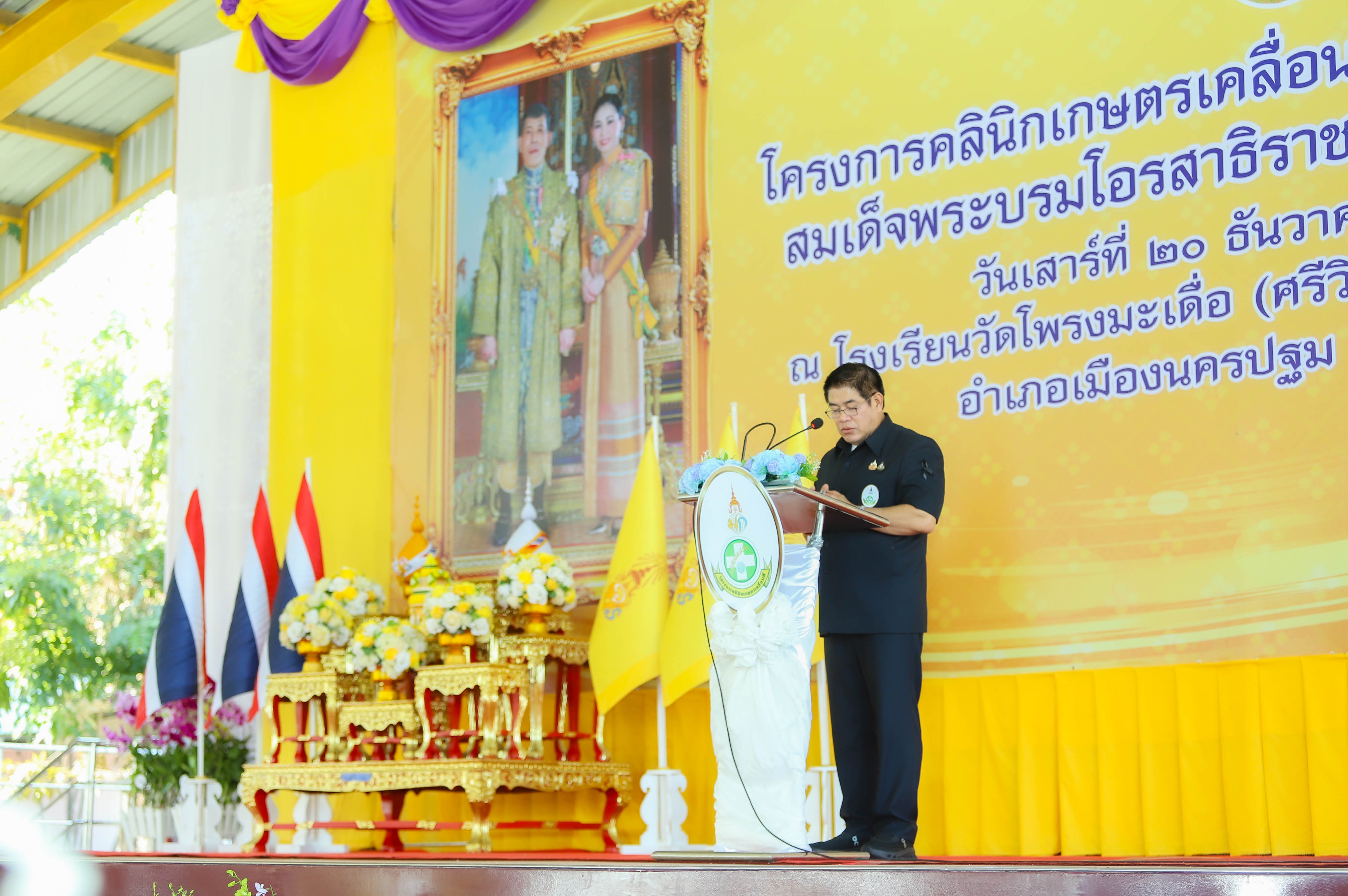 title - รองนายกฯ และรัฐมนตรีว่าการกระทรวงเกษตรฯ เปิดโครงการคลินิกเกษตรเคลื่อนที่ในพระราชานุเคราะห์ฯ ณ จังหวัดนครปฐม